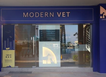 Entrance to Modern Vet JLT