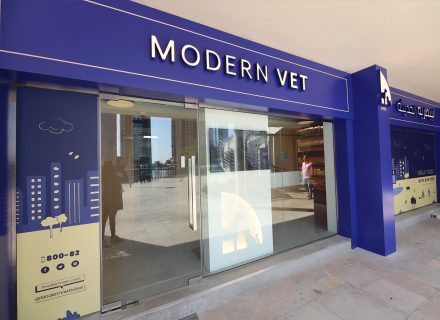 Modern Vet JLT entrance
