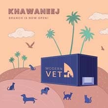 Modern Vet Khawaneej